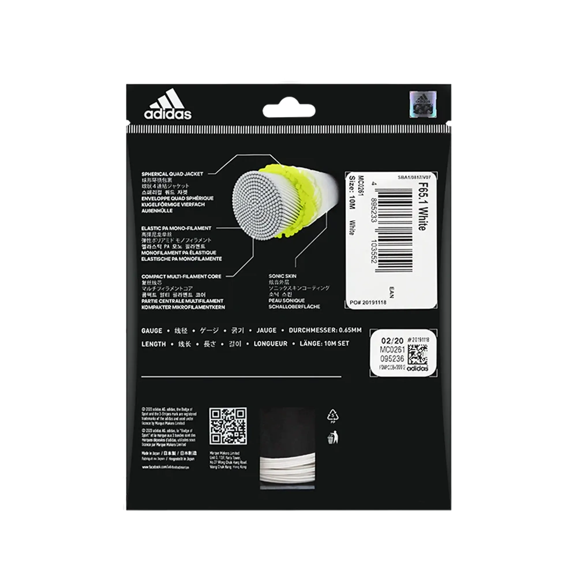 Adidas Uberschall F65.1 Badminton String